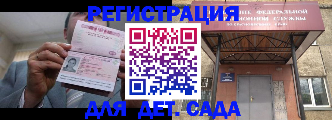 купить прописку в Чудово
