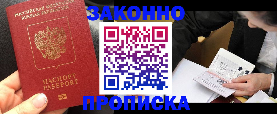 найти адрес прописки в Чудово