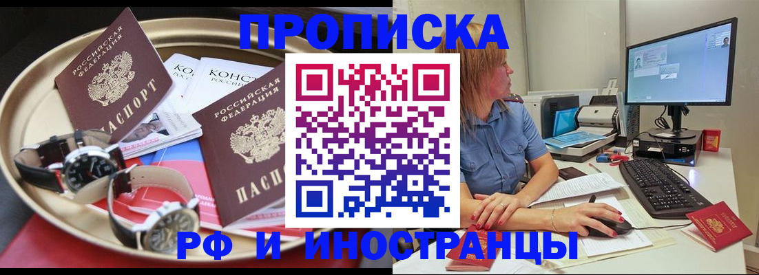 временная регистрация госуслуги в Чудово